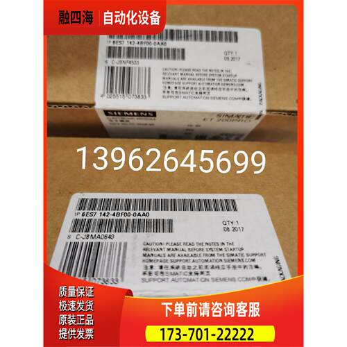 ET200PRO模块6ES7 1426ES7142-4BF00-0AA0【议价】