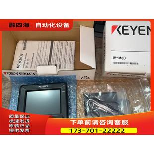 议价 实物实拍 盒码 M30