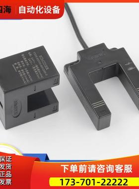 施迈德蒂森电梯平层感应器光电开关SHU30-M31DNP-F SIMID【议价】