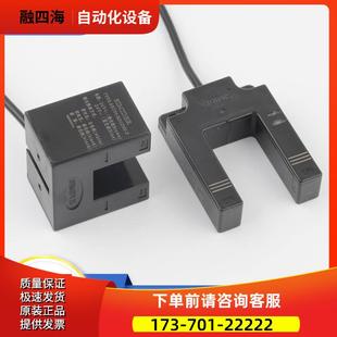 议价 施迈德蒂森电梯平层感应器光电开关SHU30 SIMID M31DNP