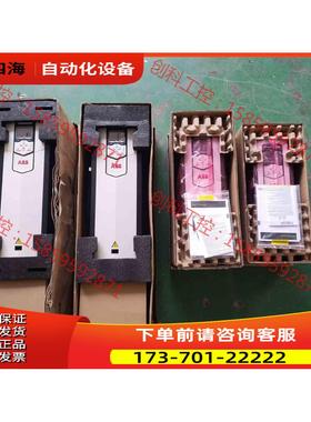 ACS880－01－09A4-3【议价】