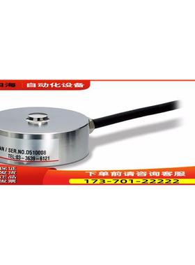 unipulse传感器UNBF-1kN，2kN，3kN，5kN，10kN, 20kN, 30kN,50kN