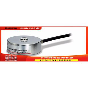 unipulse传感器UNBF-1kN，2kN，3kN，5kN，10kN, 20kN, 30kN,50kN