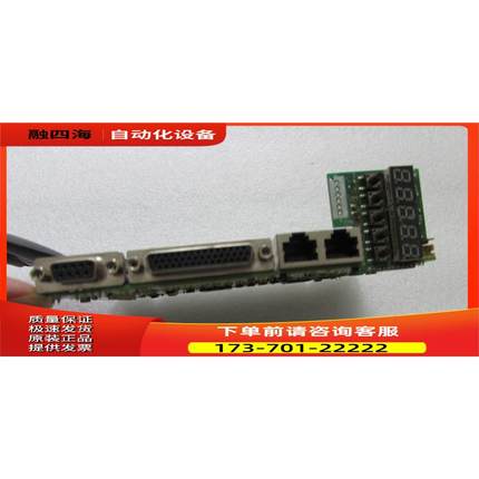 汇川器 板 S62PS1R6IU1 一片重量 3两 41-4【议价】