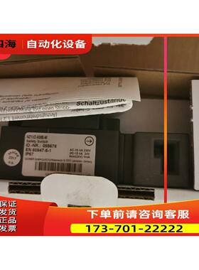 安士新款能EUCHNER NZ1VZ-538E-M 085676 安全门锁【议价】