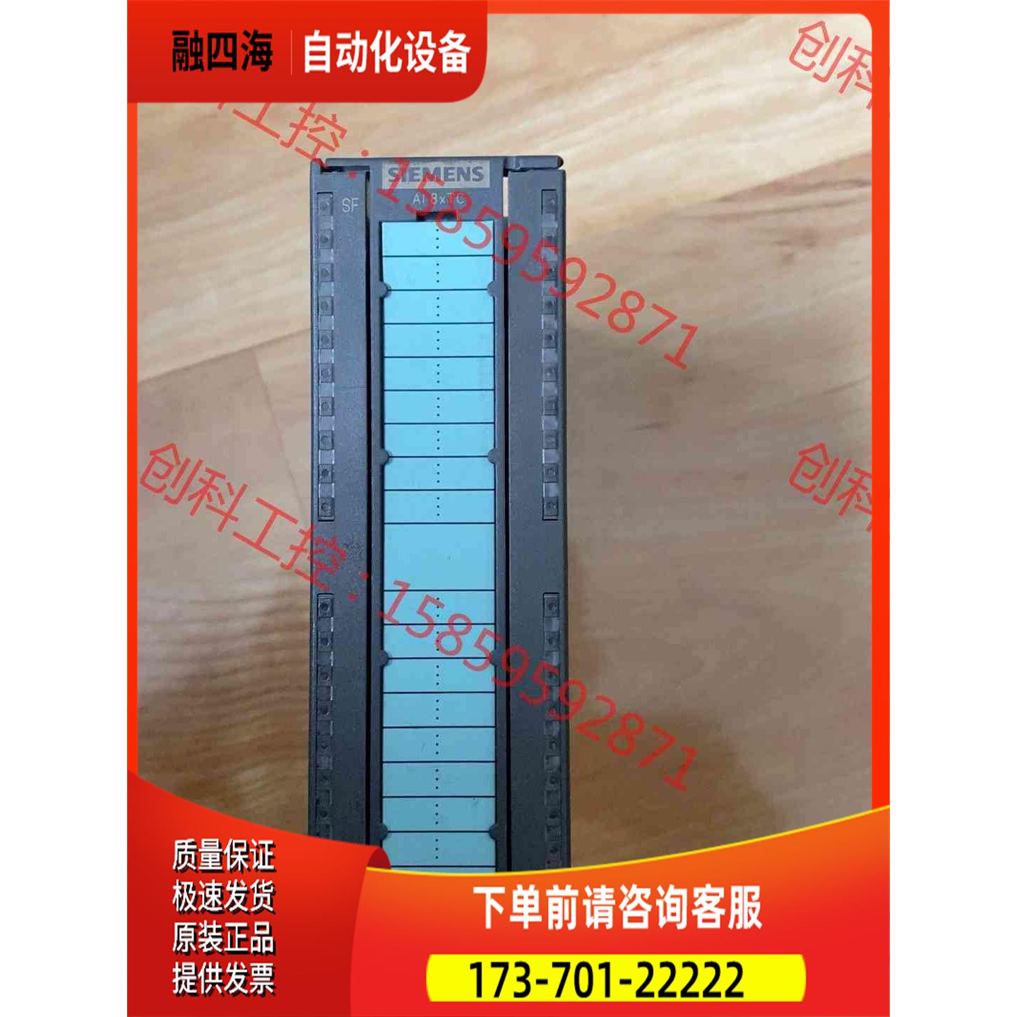 331-7PF11 外壳完 已包【议价】