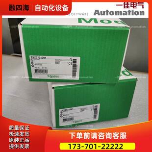 TSX3705001 TSX3705028DR1 TSX3708001【议价】