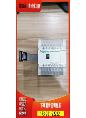 TM2DMM16DRTN TWDPTO220DT PLC【议价】