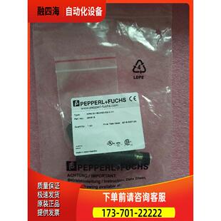 倍加福 NRN15-18GM50-E2-C-V1 264616 【议价】