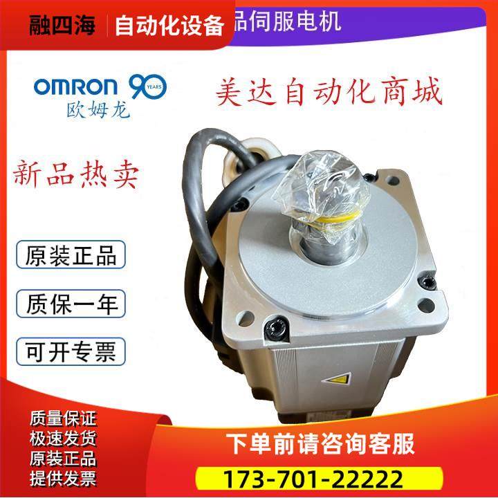 伺服电机R88M-G75030H-S2-Z/R88M-G75030T-BS2【议价】,3C数码配件,其它配件,淘宝优惠券,粉丝福利购,淘宝优惠卷