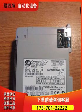 AB 1769-OB16 模拟输出模 【议价】