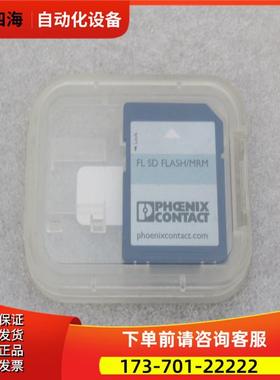 FL SD FLASH/MRM 2700270【议价】
