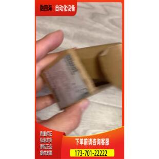 议价 LVL100.XXSGATPV 7ML5745