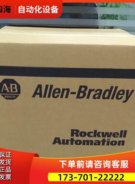 1489A2C030/1489A2C020 AB 低压 变频器1489A2C010 【议价】
