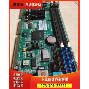 B0.0 1714VNA 带 上海 研祥 议价 FSC