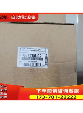 HEIDENHAIN海德汉 圆光柵RCN2380 ID667785-01