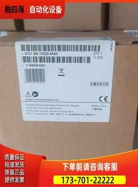 S7-200SMARTSR206ES7288-1SR20/1ST20/30/40/60-0AA0议【议价】