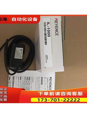 基恩斯IL-1500+DL-RS1A+OP-87056【议价】