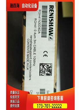 雷尼绍读数头 RENISHAW  RGH41N30D62A 读数头
