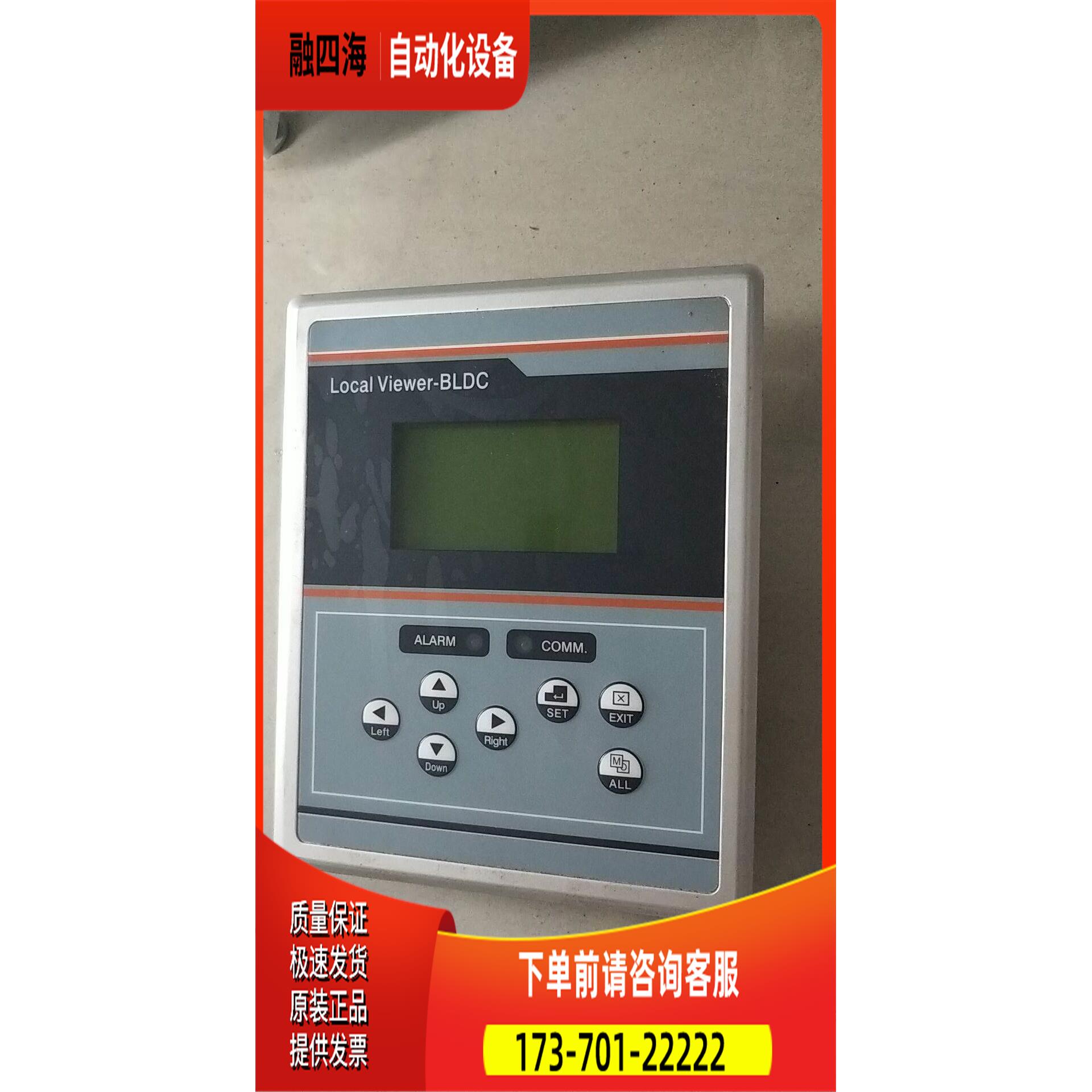 SYSWORK SW227115 LOCAL Viewer-BLDC 【议价】