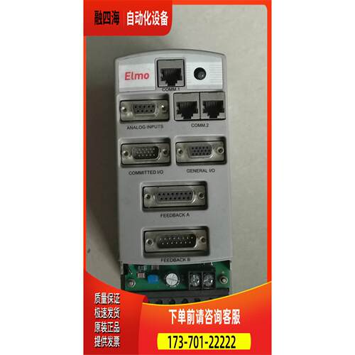 Elmo Motion Control COR-9/23 运动控制 有重1.25KG【议价】