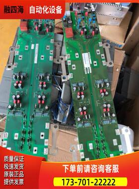 新6SE7038-6GK84-1JC26SE70变频器IGD触发板板【议价】