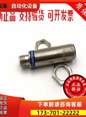 正宗法国 XS1-N18NA340D XS1-N18PA340D XS1-N18PC410D【议价】