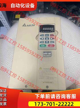 VFD075V43G2A变频器7.5KW 380【议价】