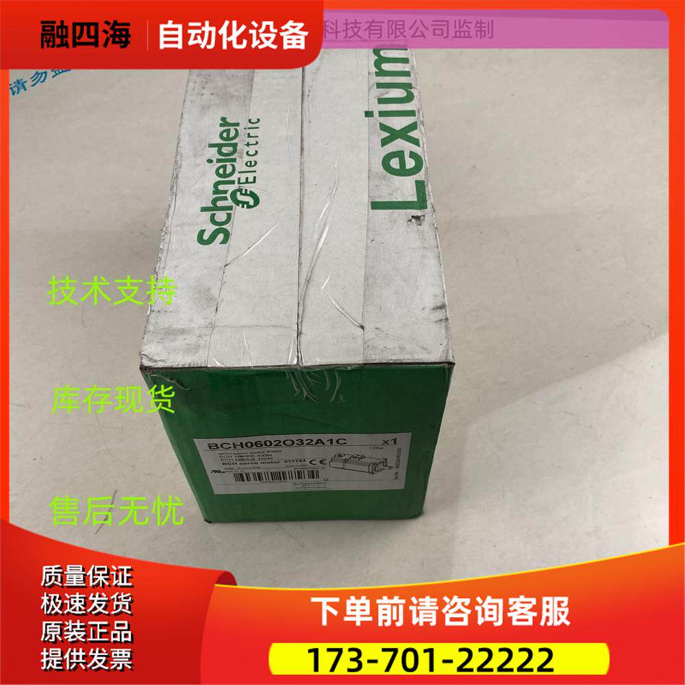原包装伺服电机BCH0602O32A1C 400W 【议价】
