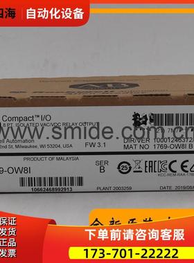 1769-OW8I CompactLogix系列模块 1769OW8I AB PLC【议价】