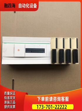 PLC TWDLCAA40DRF 模块 TM2A【议价】