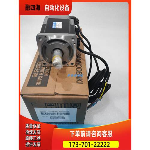 三洋电机R2AA08040FCH11/R2AA08040FCH00/R2AA08040FCH11M/【议价