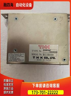 MJ100 Magnescale信号放大器 信号转换器【议价】