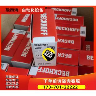 议价 BK3150 BECKH BK4020 BK3120