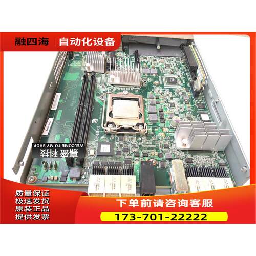 00AR108 V3700 磁盘柜控制器 壳子散热器自己安装【议价】