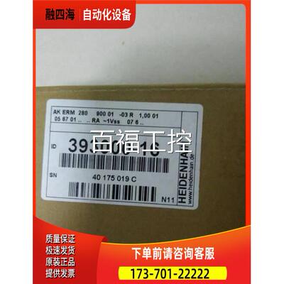 HEIDENHAIN 海德汉 AK ERM 280 90001 -03R 393000-16 376846-94