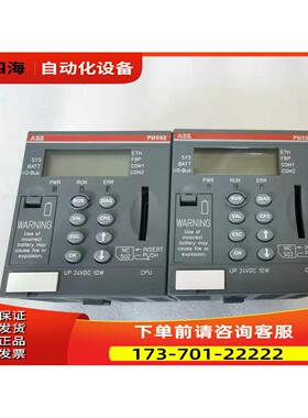 ABB模块PM592-ETH A9 A8PM592-ETH B0 1SAP150200R0271议【议价】