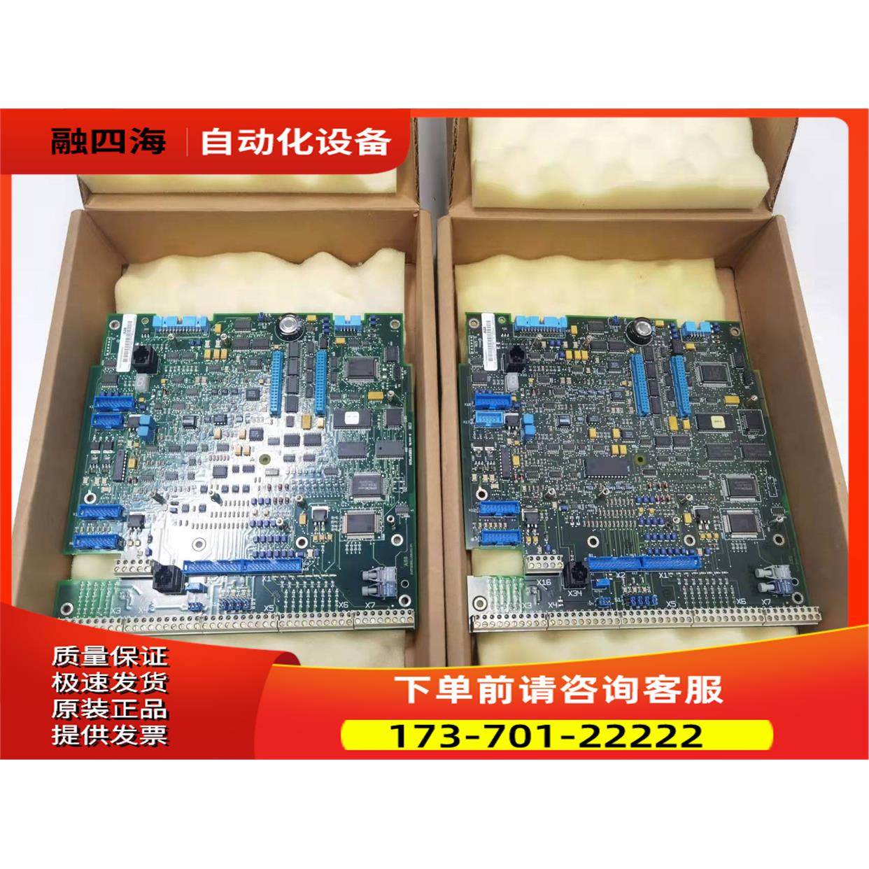 ABB主板SDCS-CON-2 3ADT309600R1出【议价】