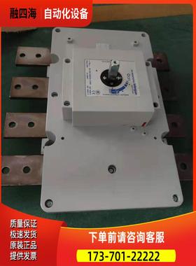 TELERGON S5-18004PS0P50 4P直流负荷【议价】