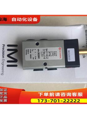 2622200IMI HERION电磁阀2622000 ，2622001 诺冠海隆【议价】
