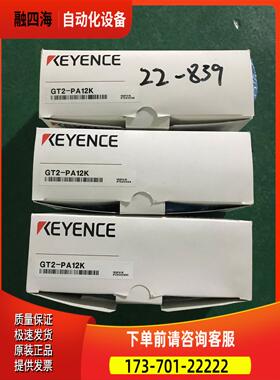 传感器 GT2-PA12K, 4500【议价】