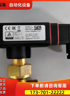 SIKA VHS20M01171I41流量开关VHS20M01171I41流量计【议价】