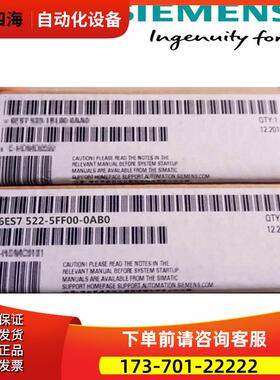 6ES7522-5FF00-0AB0 S7-1500数字量输出模块 6ES75225FF000AB0【