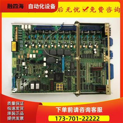 A20B-1003-0010 数控机床PCB电路板线路板出【议价】