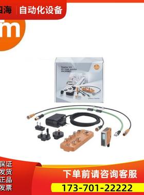 IFM易福门 ZZ0809 VVB STARTER KIT IO-LINK入门套件【议价】