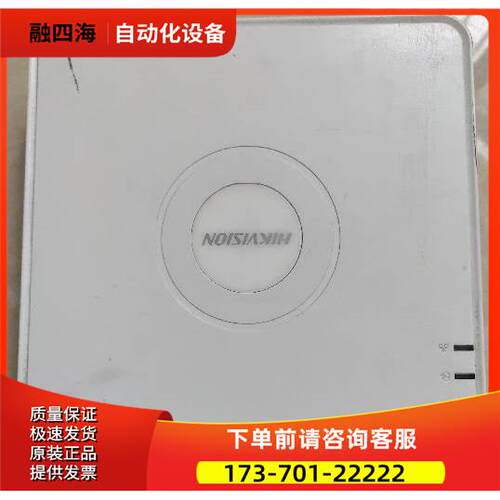 康威视DS-7104HC-E1录像机 4路模拟监控 上海【议价】