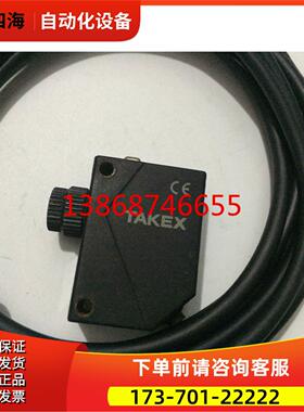 激光传感器LD-S20R LD-S20R-PN LD-M50RNPN LD-MX5R LD-M10R【议