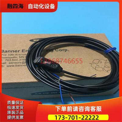 邦纳BANNER光电传感器VS1AN5C10 VS1RN5CV20 VS1AN5C20【议价】