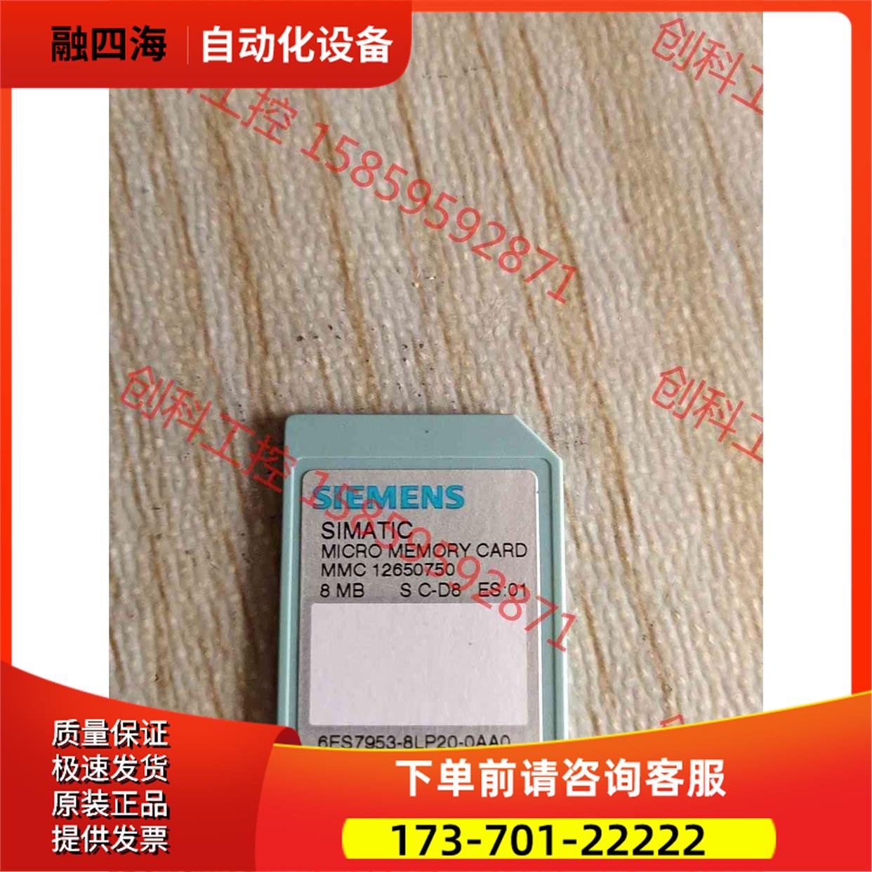 953－8lp20仅实单来【议价】