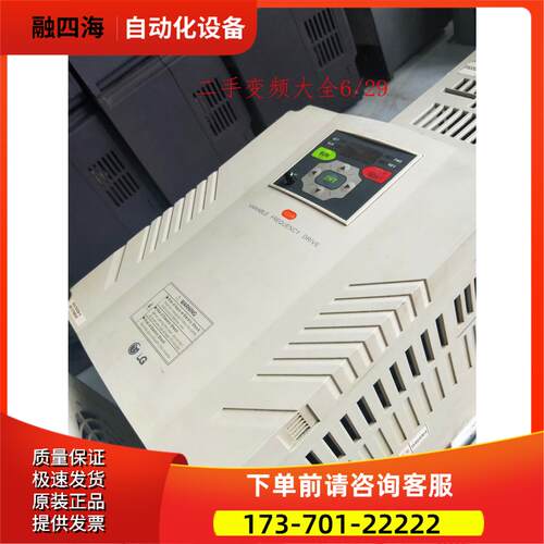 LSLG传感矢量变频器 SV075IG-4 7.5kw 380V.【议价】